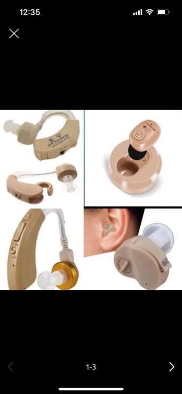 Слуховые аппараты: Слуховые аппараты