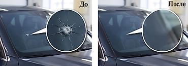ремонт окон ош: РЕМОНТ ТРЕЩИН И СКОЛОВ НА ЛОБОВОМ СТЕКЛЕ 🚘 Профессиональный ремонт — 1