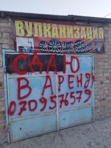 агентство недвижимости магнат: 5 кв. м, Кирпич | Кароочу чуңкур