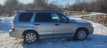 forester sg9: Subaru Forester: 2008 г., 2 л, Механика, Бензин, Кроссовер — 3