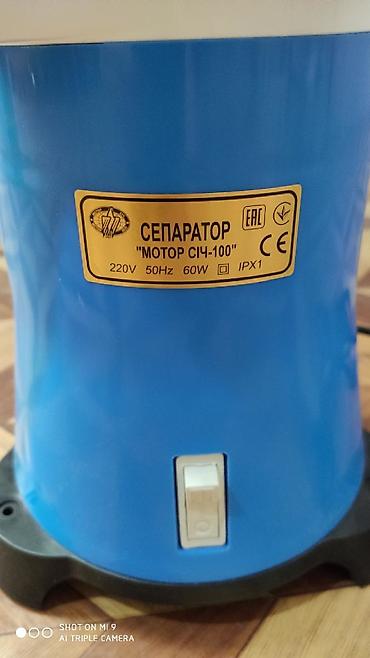 Separatorlar: Nehre separator nehrə seperator Süddən xama ve yağ hazırlanması üçün — 4