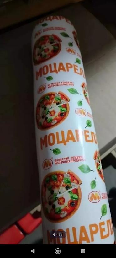 Масло, консервы: Масло сливочное деревенский 72,5% Росс масло сливочное деревенский — 5