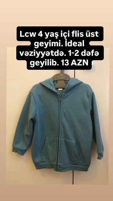 Праздничные костюмы: Куртка, Для девочек, 2 - 3 года, Zara Kids