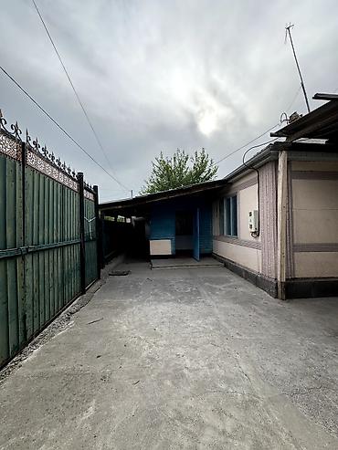 4: 📌В селе Беловодское продается дом на участке 5,5 соток. ▪️Дом — 3