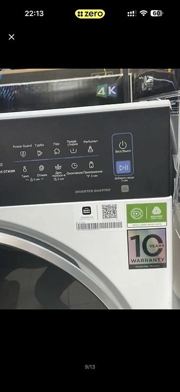 вентилятор мидеа: Стиральная машина автомат, Новый, Midea, До 8 кг, Фронтальная, Рассрочка — 2