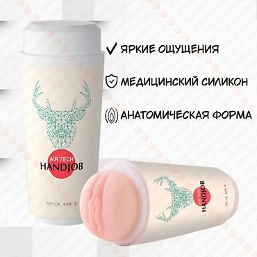 Мастурбатор в колбе: вагина, анус, рот - Материал: мягкий медицинский