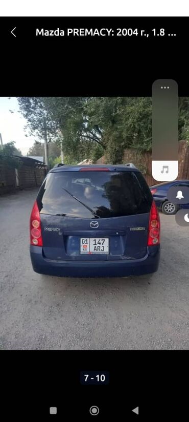 Mazda: Mazda PREMACY: 2003 г., 1.8 л, Механика, Бензин, Универсал