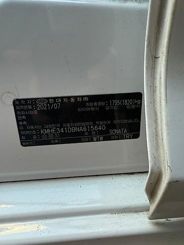 Hyundai: Hyundai Sonata: 2021 г., 2 л, Автомат, Газ, Седан — 12