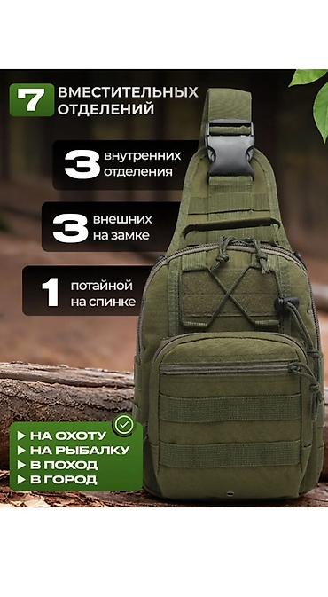 сумка полевая офицерская: Тактическая сумка через плечо - Материал: износостойкая ткань Oxford — 2