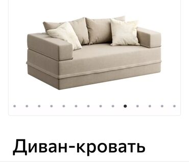 Раскладные диваны: Раскладной диван — 7