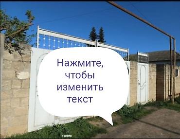 biləsuvarda ev: Təcili i Ev satilir bilesuvar rayonu kuce menteqe bazara yaxin — 1