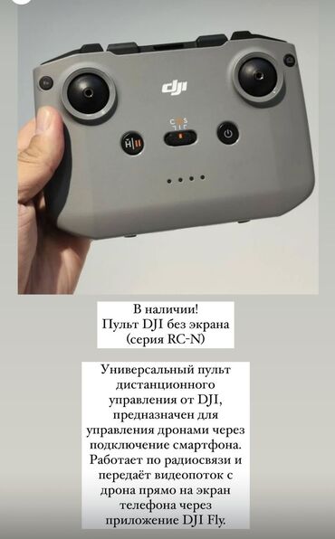 сколько стоит самый дешёвый дрон: Новый