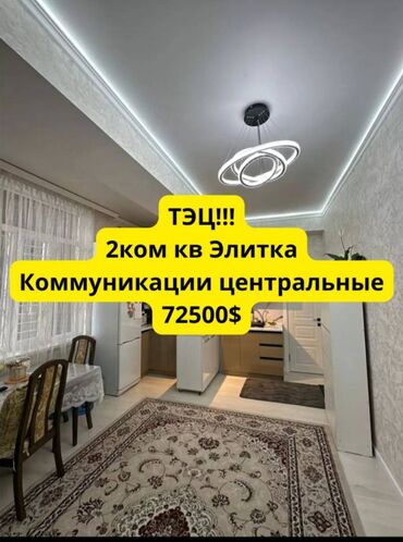 двухкомнатные квартиры студии: 2 комнаты, 58 м², Индивидуалка, 7 этаж, Евроремонт