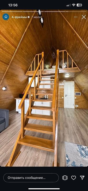 Посуточная аренда домов: Представляем современный А-фрейм дом, отличающийся уникальным дизайном — 3