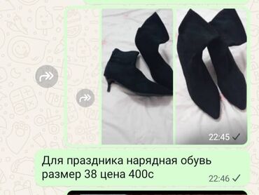 Коляски: Коляска, цвет - Серебристый, Б/у — 6