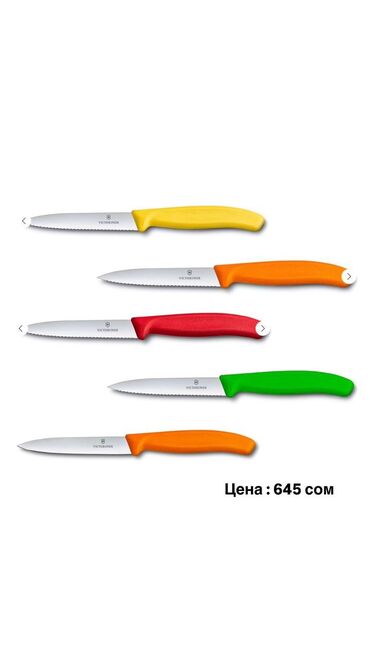 Мультитулы: Листай➡️➡️➡️ Швейцарские Ножи Victorinox!🔪 Лучший вариант для — 20