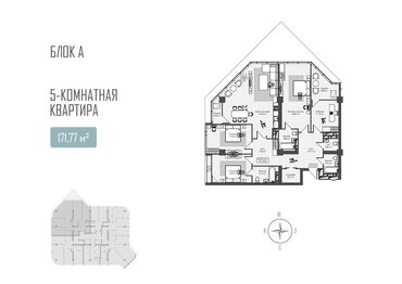 азия мол дом: 5 и более комнат, 171 м², Элитка, ПСО (под самоотделку)