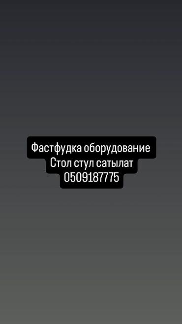 Для кафе, ресторанов: Стол и стул для кафе, Новый — 1