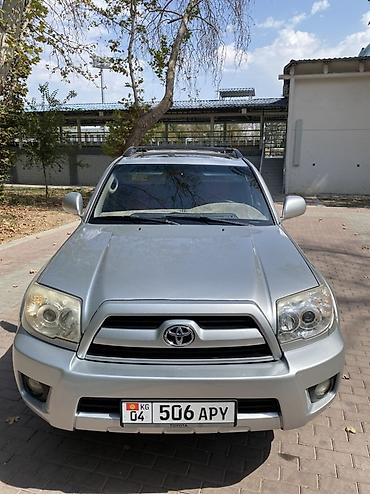 электро машине: Toyota 4Runner: 2008 г., 4 л, Автомат, Газ, Внедорожник — 6