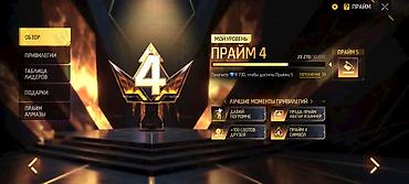 watch 10: Игровой аккаунт Free Fire Основные особенности: - Уровень аккаунта — 8