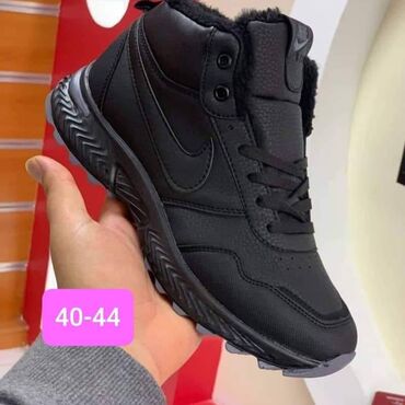 Patike: Patike — 15