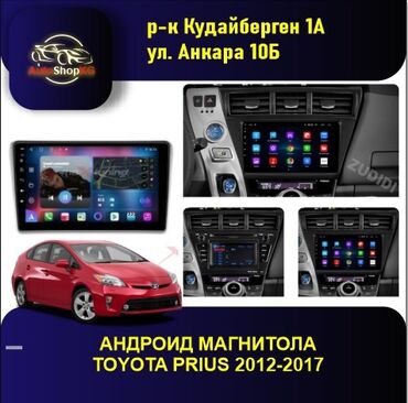 Магнитолы: Новый, Нестандартный, 9 ", Android (встроенная ОС), 4 ГБ ОЗУ, 64 Гб ПЗУ