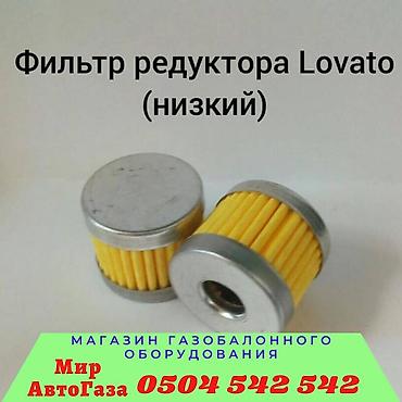 digitronic: Наш адрес. : улица Медерова 2/3. / Карла Маркса АвтоГаз Автогаз Газ — 9