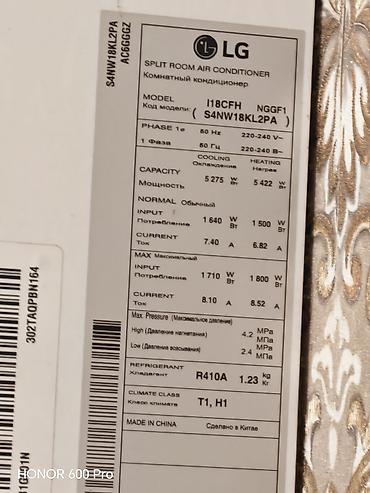 kondisioner islenmis: LG Split Kondisioner – DUAL Inverter Model: I18CFH NGGF1 — 2