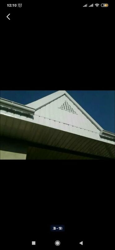 Кровля крыши: Кровля крыши | Для прогревания, Ремонт Больше 6 лет опыта — 9