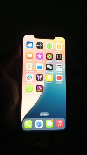 сотовые телефоны сименс: IPhone 11 Pro Max, Б/у, 512 ГБ, Black Titanium, Зарядное устройство, 85 %