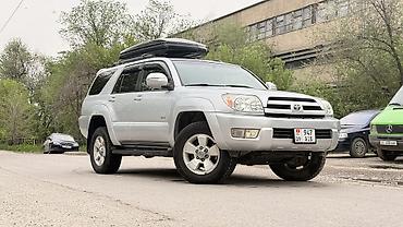 Toyota: Toyota 4Runner: 2004 г., 4 л, Автомат, Газ, Внедорожник — 2