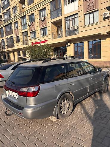 Subaru: Subaru Legacy Lancaster: 2002 г., 3 л, Автомат, Бензин, Универсал — 6