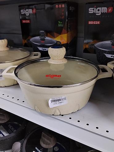 Казан SIGMA Houseware SG-C26, 26 см - Материал корпуса: литой