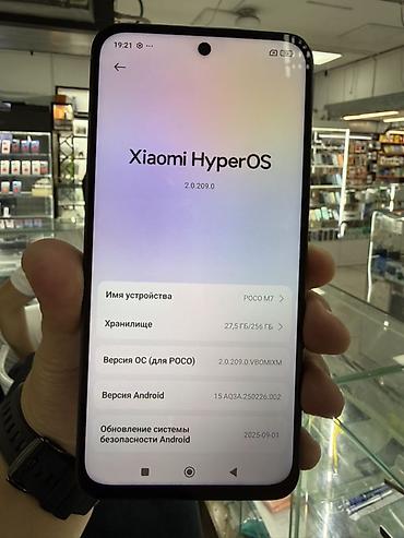 android avto: POCO M7, 256 ГБ Основные характеристики: - Память: 256 ГБ встроенной — 2