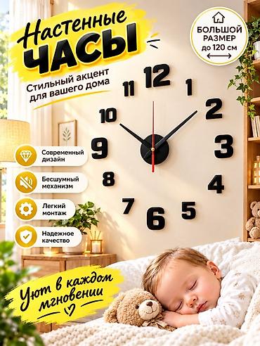 Автобус, Howo