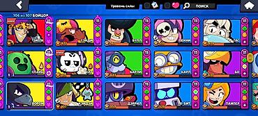 Meta Quest 2: Аккаунт Brawl Stars - Трофеи: 48 992 - Уровень профиля: 213 — 8