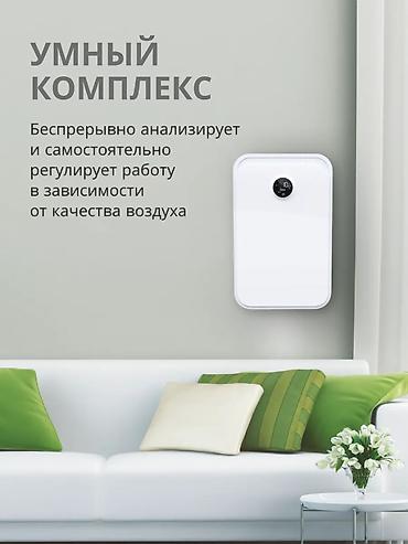 Воздухоочистители: Рекуператор для дома и квартиры — свежий воздух 24/7 Продаю — 9