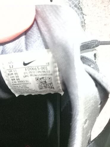 Patike: Patike, Nike, veličina - 46 — 7