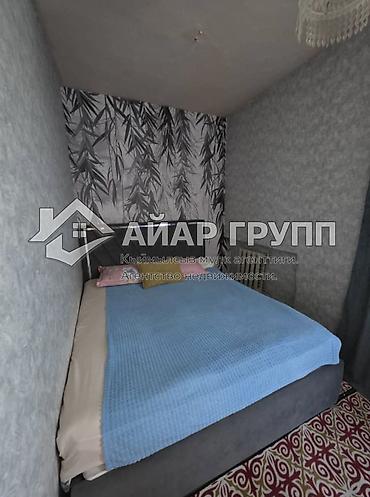 рыночная стоимость: 2 комнаты, 43 м², 1 этаж — 5