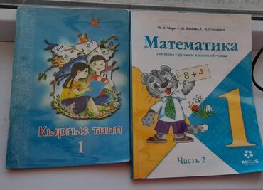 гдз по русскому 6 класс л м бреусенко т а матохина: Продаются книги для русского класса. Пользовались аккуртно, чисто