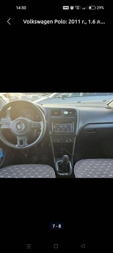 Продажа авто: Volkswagen Polo: 2011 г., 1.6 л, Механика, Бензин, Седан — 4