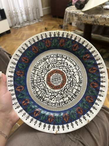 allah profil sekilleri dini sekiller: Boşqablar, 1 əd, Keramika