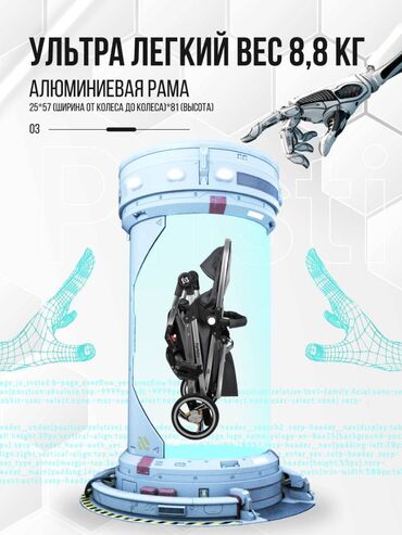 Modullu arabalar: 2-i 1-də araba, Yeni, Pulsuz çatdırılma, Rayonlara çatdırılma — 5