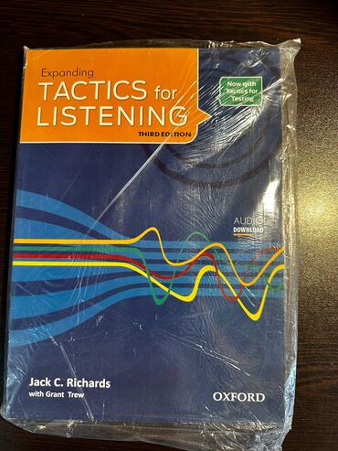 талыбов книга: Tactics for listenin new books новая книга доставька в метро