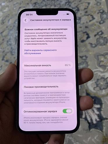 плата айфон 13 мозги: IPhone 13 Pro, Б/у, 128 ГБ, Sierra Blue, 65 % — 7