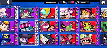 level up: Игровой аккаунт Brawl Stars Основные параметры: - Трофеи: 49 103 — 6
