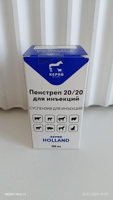 желудь: Флорум 10% Орал (Florfenicol) — раствор для орального применения у — 4