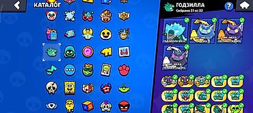 Другие видеоигры: Бравл старс Brawl Stars Основное: - Ник: Lgk | nevermore -Он с 2019 — 22