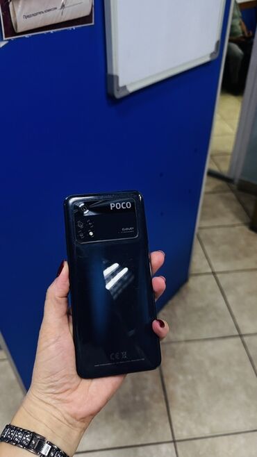 поко м5 с: Poco M4 Pro, Колдонулган, 128 ГБ, түсү - Кара