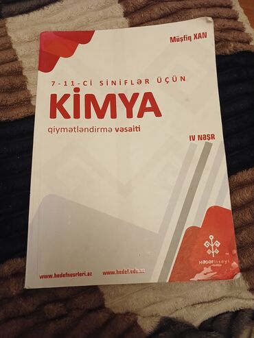 texnologiya 5 ci sinif metodik vəsait: Kimya qiymətləndirmə 7-11 ci sinif